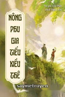 Nông Phu Gia Tiểu Kiều Thê