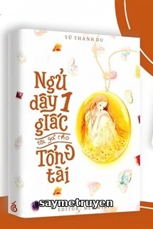 Ngủ Dậy Một Giấc Tôi Gả Cho Tổng Tài