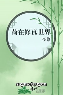 Cẩu Tại Tu Chân Thế Giới