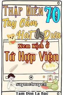 Thập Niên 70 Tay Cầm Hạt Dưa Xem Kịch Ở Tứ Hợp Viện