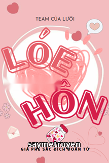 Lóe Hôn - Già Phê Sắc Đích Đoàn Tử