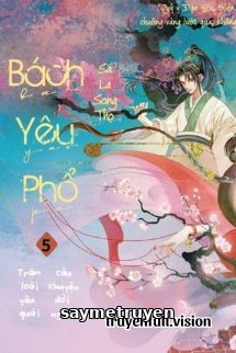 Bách Yêu Phổ 5 - Sa La Song Thụ