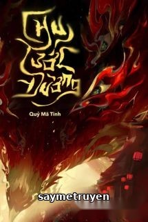 Chu Tước Đường - Quỷ Mã Tinh