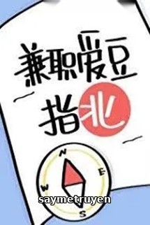 Idol Bán Thời Gian - Quan Tự Tại