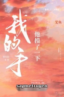 Cậu Ấy Chạm Khẽ Tay Tôi - Ngải Ngư