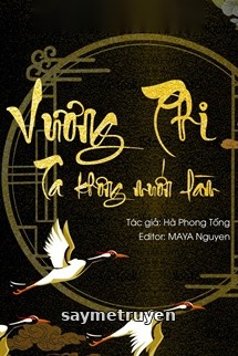 Vương Phi, Ta Không Muốn Làm