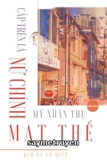 Cấp Trên Là Nữ Chính Mỹ Nhân Thụ Mạt Thế