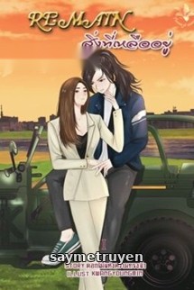 Remain - Hoa Ký Ức