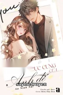 Cục Cưng Của Ảnh Đế - An Ninh Nhi