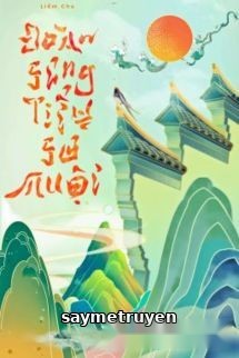 Đoàn Sủng Tiểu Sư Muội - Liễm Chu