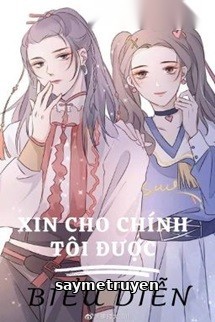 Xin Cho Chính Tôi Được Biểu Diễn