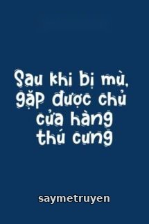Sau Khi Bị Mù, Gặp Được Chủ Cửa Hàng Thú Cưng