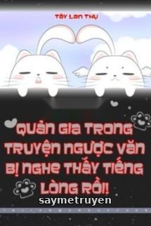 Quản Gia Trong Truyện Ngược Văn Bị Nghe Thấy Tiếng Lòng Rồi!