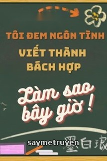 Tôi Đem Ngôn Tình Viết Thành Bách Hợp Làm Sao Bây Giờ