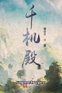 Thiên Cơ Điện