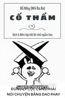 Cố Thẩm - Bố Mày (Nhĩ Ba Ba)