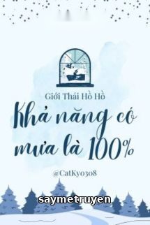 Khả Năng Có Mưa Là 100% - Giới Thái Hồ Hồ
