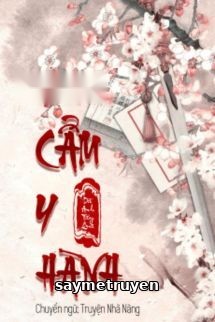 Cẩm Y Hành - Dã Anh Tây Qua