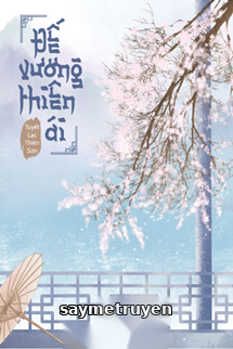 Đế Vương Thiên Ái