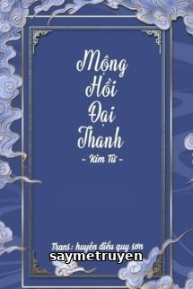 Mộng Hồi Đại Thanh - Kim Tử