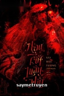 Ngạ Cốt Luân Hồi - Sái Đậu Tương
