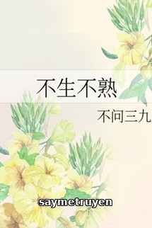 Bất Sinh Bất Thục (Không Lạ Không Thân)