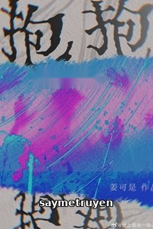 Ôm Một Cái - Khương Khả Thị