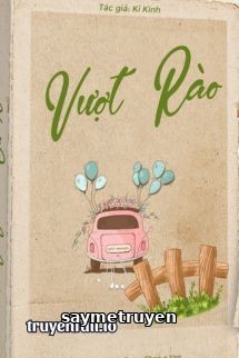 Vượt Rào - Kỷ Kinh