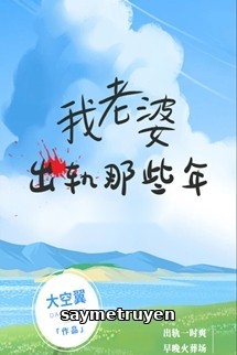 Những Năm Bị Vợ Ta Vượt Quá Giới Hạn