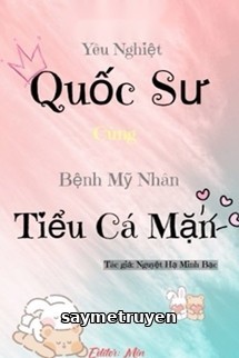 Yêu Nghiệt Quốc Sư Cùng Bệnh Mỹ Nhân Tiểu Cá Mặn