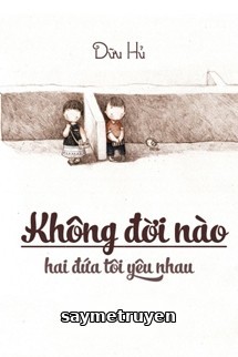 Không Đời Nào Hai Đứa Tôi Yêu Nhau - Dữu Hủ