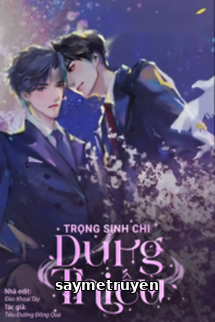 Trọng Sinh Chi Dung Thiếu