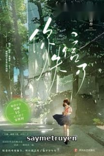 Anh Thất Hứa Rồi - Thập Thanh Yểu