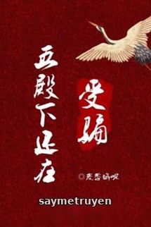 Ngũ Điện Hạ Vẫn Đang Bị Lừa - Mạch Hương Kê Ni