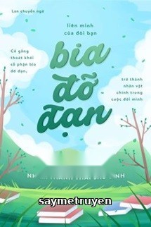 Liên Minh Của Trúc Mã Pháo Hôi