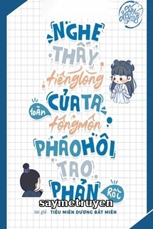 Nghe Thấy Tiếng Lòng Của Ta, Toàn Tông Pháo Hôi Tạo Phản Rồi