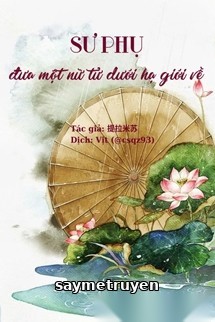 Sư Phụ Đưa Một Nữ Tử Dưới Hạ Giới Về