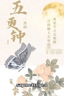 Ngũ Canh Chung