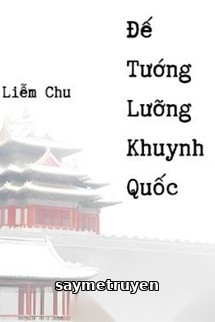 Đế Tướng Lưỡng Khuynh Quốc