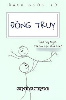 Đồng Truỵ