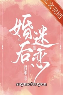 Hôn Sau Mê Luyến