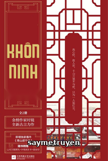 Khôn Ninh