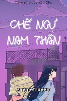 Chế Ngự Nam Thần