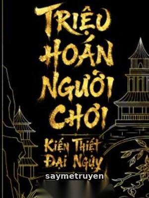 Triệu Hoán Người Chơi, Kiến Thiết Đại Nguỵ