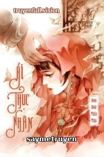 Ái Thục Nhân - Anh Đào Tiểu Tửu