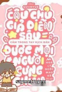 Cậu Chủ Giả Diễn Sâu, Cầm Trong Tay Kịch Bản Được Mọi Người Cưng Chiều