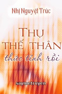 Thụ Thế Thân Thức Tỉnh Rồi