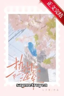 Nụ Hôn Hải Đường - Thất Dư Vụ