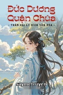 Đức Dương Quận Chúa