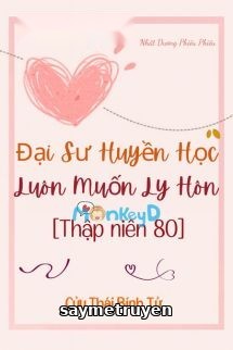 Thập Niên 80: Đại Sư Huyền Học Luôn Muốn Ly Hôn